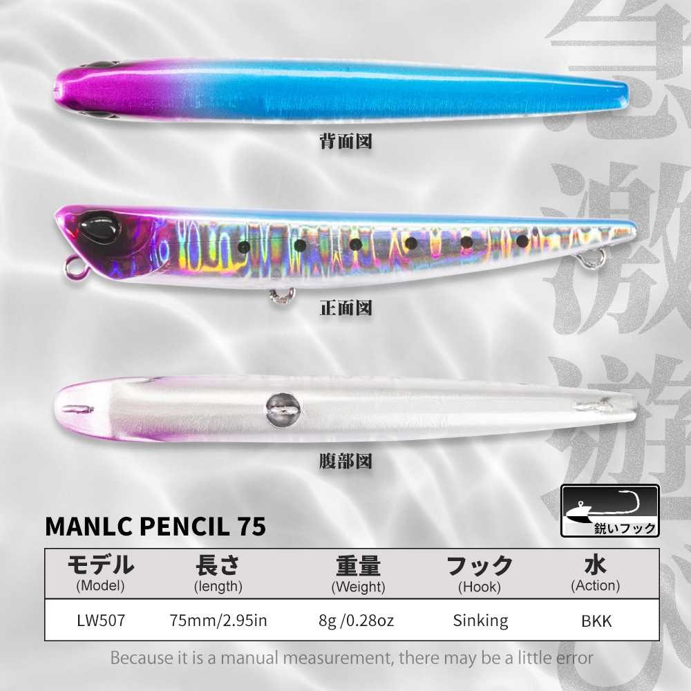 Hunthouse Pencil Fishing Lure  - Fishing Lure Swimbait avaliação e preço